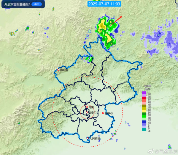 股合网 今天下午北京仍有分散性雷雨，网友：啥时才能全市下透？