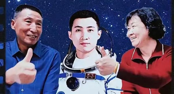 雅休配资 航天员武飞的父母武福仁镡翠花的故事